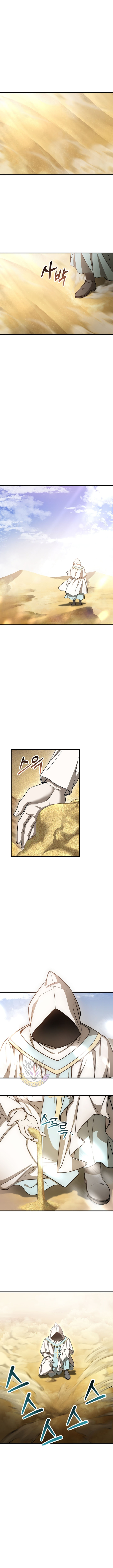Helmut: The Forsaken Child Chapter 93 5